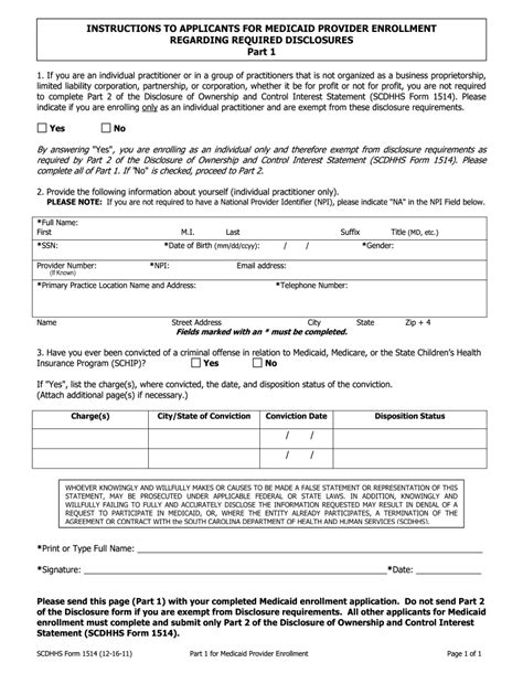 2011-2026 SC DHHS Form 1514 - Fill Out, Sign & Share Online | pdfFiller