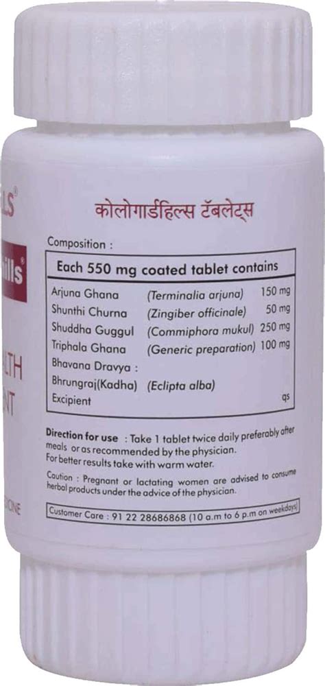 Buy HERBAL HILLS CHOLOGUARDHILLS 60 TAB (PACK OF 4) HEART HEALTH ...