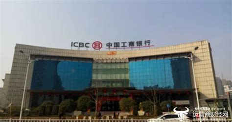 中国工商银行：两年内向湖北提供不低于3000亿元融资_新闻频道_央视网(cctv.com)
