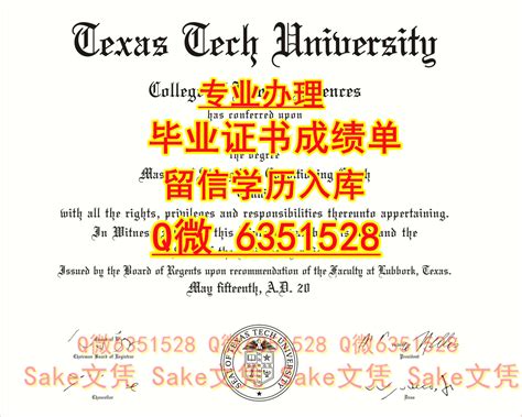 办理定做《美国UC Irvine文凭证书》成绩单《微Q-6351528本科（加州大学尔湾分校毕业证书）订做UC Irvine本科硕士offer ...