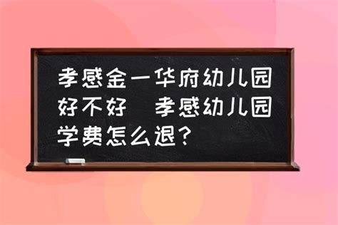 加强师德修养，提升师道魅力-校园新闻-孝感市起航高级中学