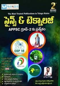 APPSC Group-II Science and Technology (As Per New Syllabus) 2nd Revised ...