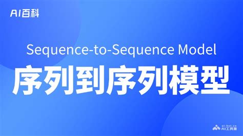 Sequential Machine Learning Model 的图像结果