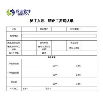 湖北新的社保和医保上线后，员工入职，单位如何网上办理员工参保？ - 知乎