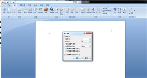 Office 2013 网页版 - 微软云端服务直接在浏览器上编辑Word、Excel、PPT、OneNote！ - 异次元软件下载