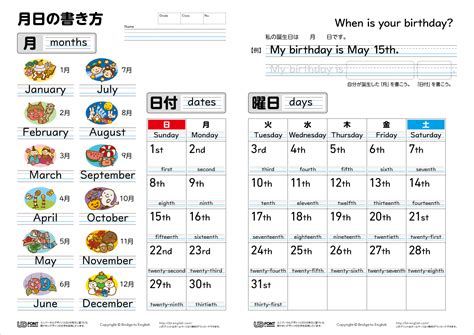 今日は何月何日？何曜日？令和何年？｜年収ガイド