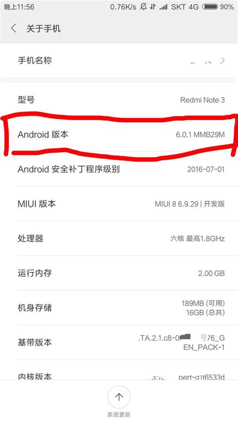 不用自己刷机升级 原生安卓4.0系统手机推荐-搜狐数码