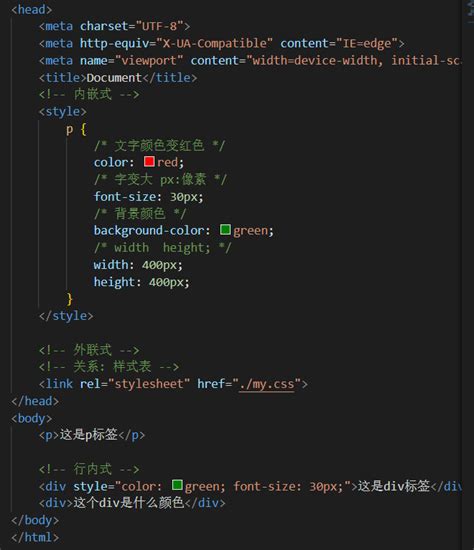 HTML如何加入CSS样式-html教程-PHP中文网