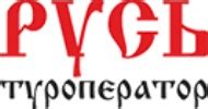 Туроператор Русь | отзывы