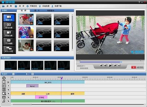 14款年度最佳免费视频编辑软件推荐，剪辑达人的速成神器！ - Shopify 中国