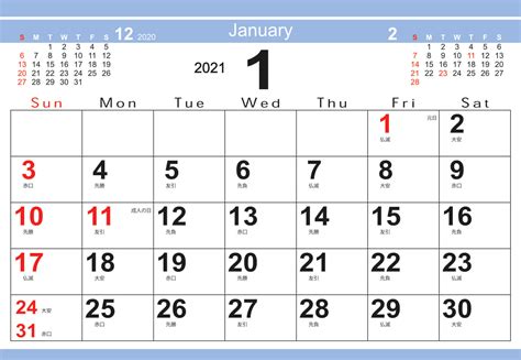 【名入れ印刷】YK-3005 シンプルデザインデスク 2021年カレンダー カレンダー : ノベルティに最適な名入れカレンダー