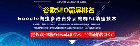 微信推广seo（影响SEO排名的因素有哪些?）-8848SEO