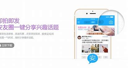 安庆网站优化推广报价 的图像结果