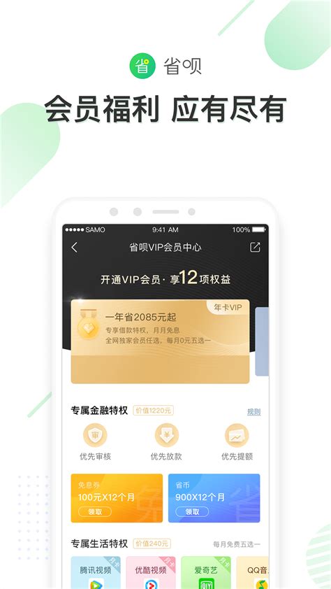 花呗、借呗和信用卡哪个利息高？ - 知乎