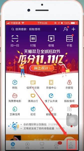 怎么查银行卡余额怎样查看银行卡还有多少钱 | 说明书网