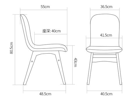 椅子标准尺寸,餐椅标准尺寸,椅子尺寸标准图(第15页)_大山谷图库