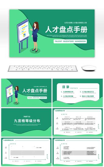 Image result for Simple JavaScript Template