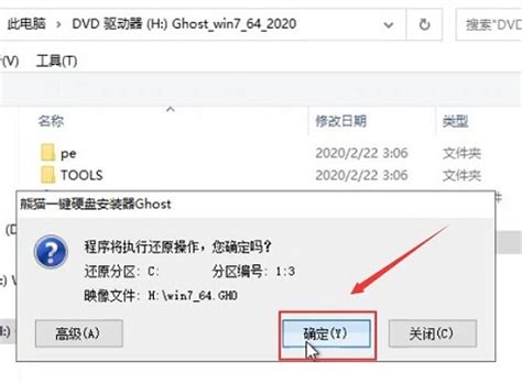 纪念Vista发布十三周年——Windows 7高仿Vista 64位SP1 企业版/旗舰版