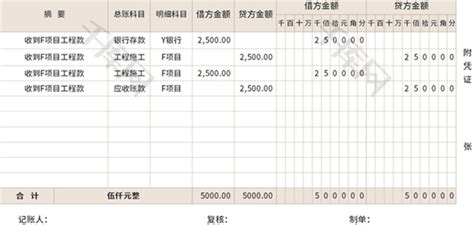 黑色简约财务记账报表-收支查询汇总功能表记账表EXCEL模版模板下载_财务_图客巴巴