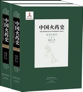 中国书画名家手绘封珍藏版 - 第2页 书法图书书法欣赏