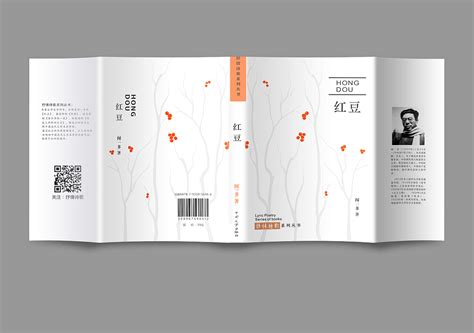 系列书籍装帧设计|平面|书籍/画册|SWALLOW燕子05 - 原创作品 - 站酷 (ZCOOL)