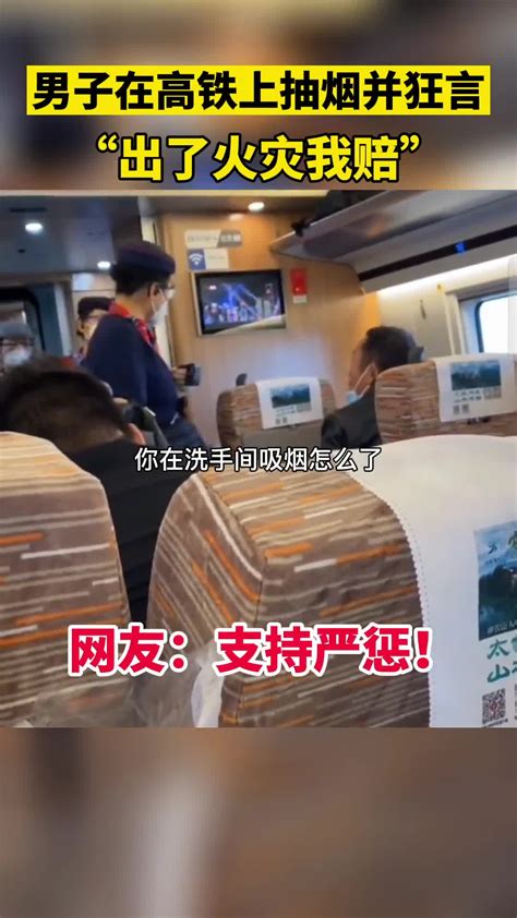 12306回应旅客自带盒饭用微波炉被拒:：考虑整个列车食物安全_一手Video-梨视频官网-Pear Video