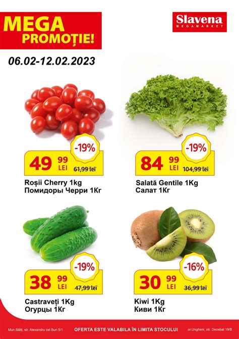 Каталог Slavena: Мега акция 6 - 12 февраля - скидки Молдова