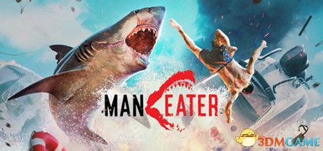 【10.15.22】《食人鲨（Maneater）》官方中文 EMPRESS镜像版[CN/TW/EN/JP] - PC游戏新作发布/预览区 ...