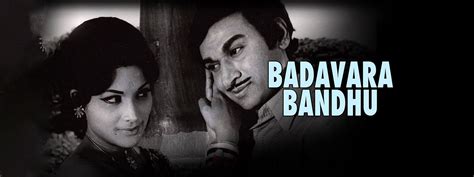 Badavara Bandhu 1976 Full Movie Online - Watch HD Movies on Airtel ...