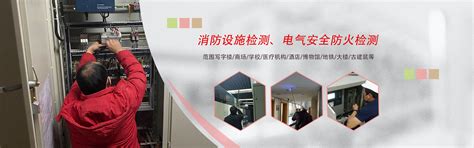 益万家铁西店消防检测