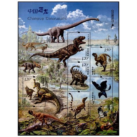 《中国恐龙》特种邮票5月19日起发行 里面有只“四翼恐龙”_泉城新闻_大众网