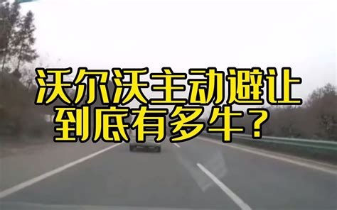 沃尔沃汽车宣布未来五年中国发展战略 - 沃尔沃汽车集团中国区 –新闻中心
