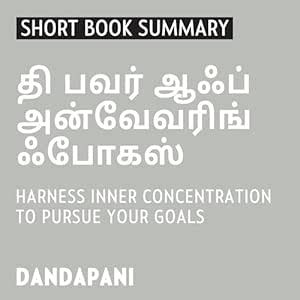 Summary of The Power of Unwavering Focus (Tamil Edition) (Audio ...