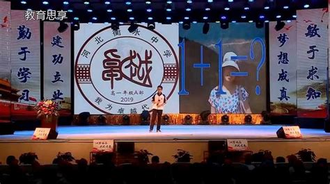 衡水中学“学霸”励志演讲：这世间，唯有青春与梦想不可辜负-bilibili(B站)无水印视频解析——YIUIOS易柚斯