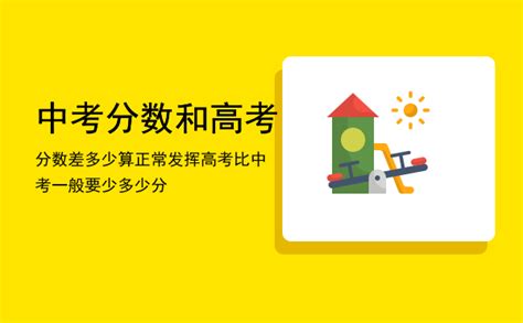 2018广东深圳中考英语听说考试时间及分值公布