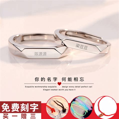 2个戒指戴在一起的图片 - 中国婚博会官网