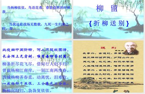 语文高教版（中职）第六单元阅读与欣赏二十一 《诗经》二首采薇优秀ppt课件-教习网|课件下载