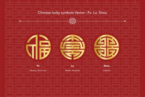 Chinese Good Luck Symbols Fu Lu Shou Graphic by tanatvee.artworks · Creative Fabrica