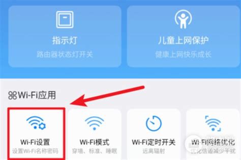华为wifi怎么设置宽带拨号上网 | tplogin.cn