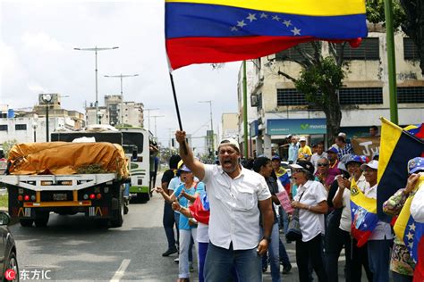 委内瑞拉数千名老年人举行反政府游行 脚踹防暴警察
