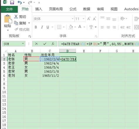 退休后工资领多少？怎么算？ - 知乎