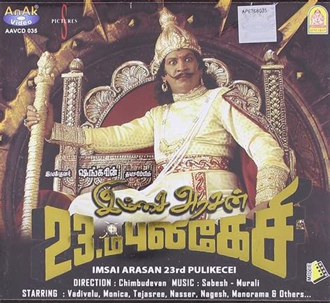 Imsai Arasan 23Rd Pulikesi: Amazon.in: Vadivelu, Monica and Others ...