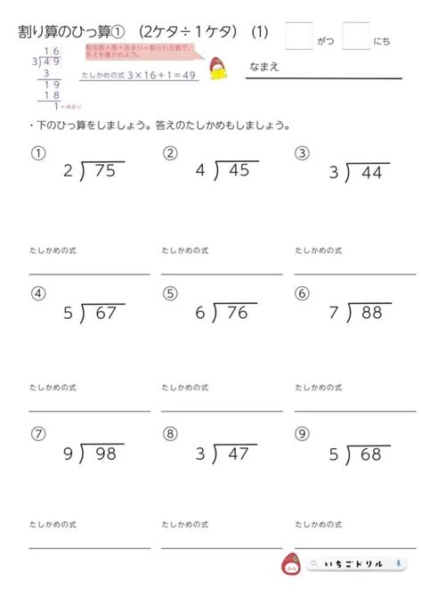 Image result for Algorithm for Random User Bank Account System IL