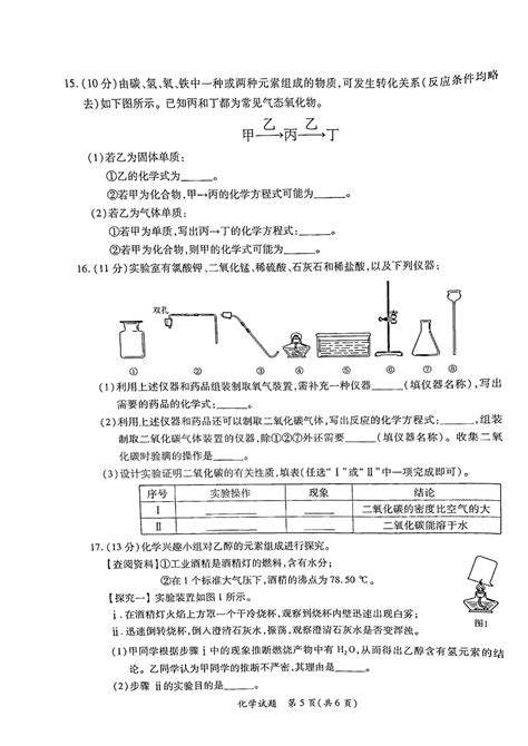 厦门市质检初三作文分最高多少分 - 抖音