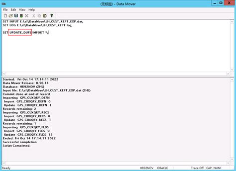 PeopleSoft-DataMove | Gek'Blog