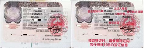 老挝驾驶证准驾车型代号规定 以及 如何办理老挝驾照 - 知乎
