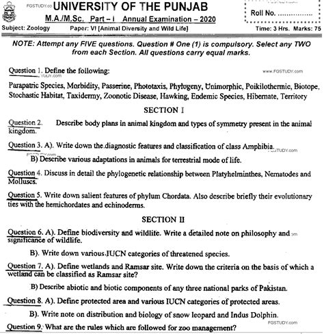 MSc Part 1 Zoology Animal Diversity And Wildlife Past Paper 2020 Punjab University Subjective