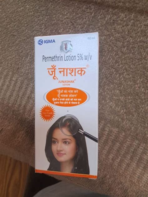 Amit Medical Rajnandgaon - 400 Gm Shilajit Gold Malt Supplier