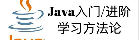 正版现货：Java自学宝典