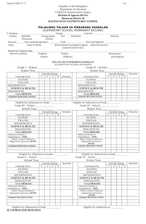 Form 137 school permanent record